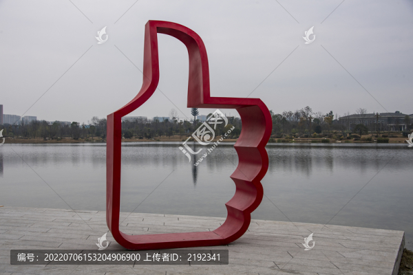 成都天府藝術公園拇指點贊標志