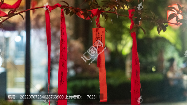 祈福牌
