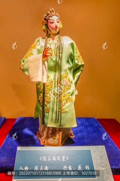 天津市戲劇博物館