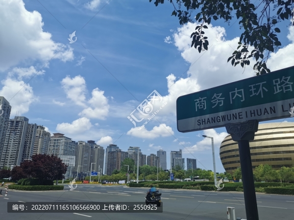 藍(lán)天白云下CBD商務(wù)區(qū)