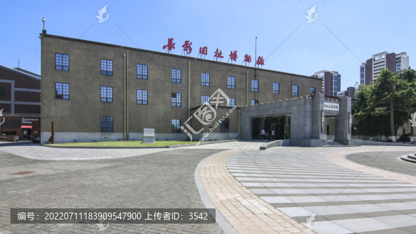 長影舊址博物館