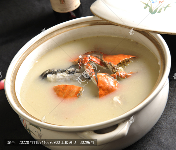 漁家三寶湯