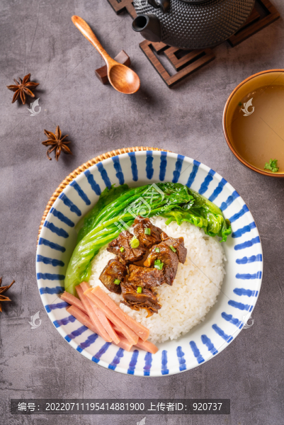 醬香牛肉飯