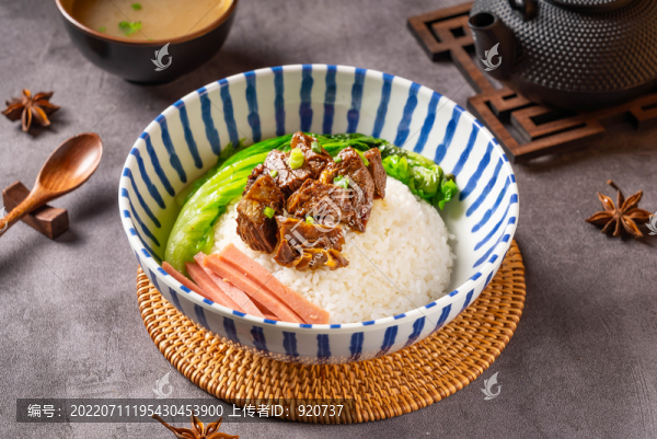 紅燒牛肉飯