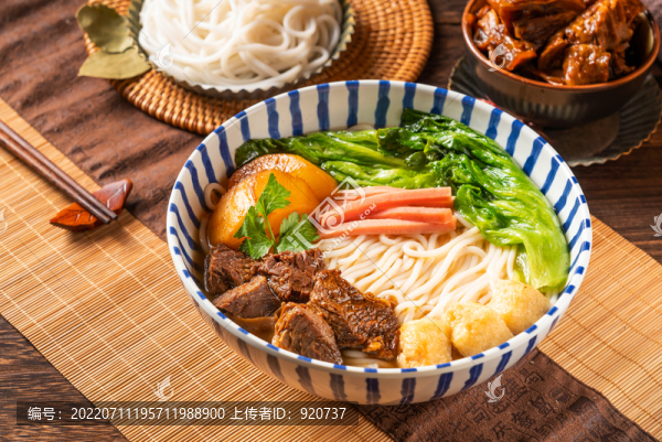 醬牛肉米線