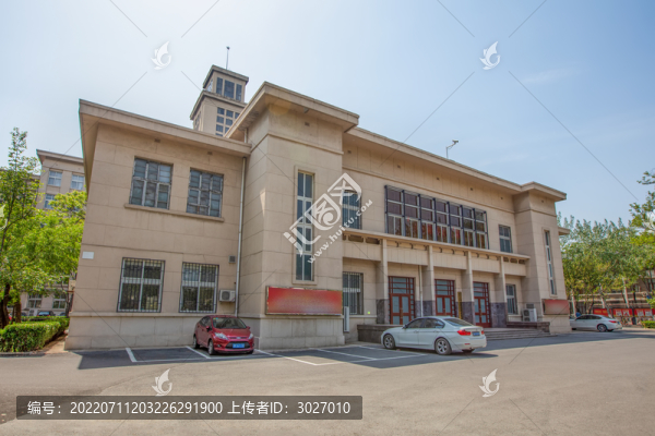 南開(kāi)大學(xué)職代會(huì)和工會(huì)辦公樓
