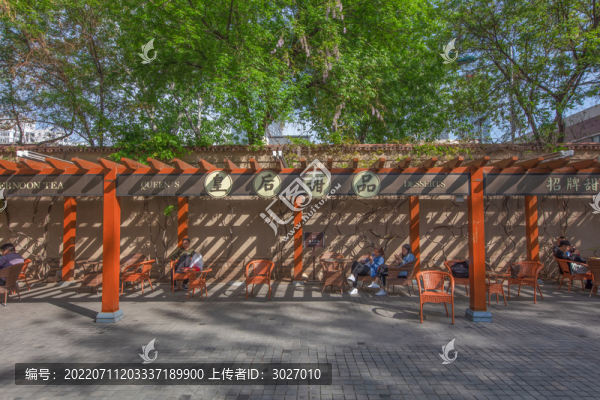 天津靜園