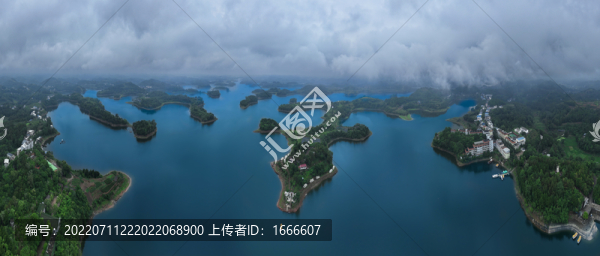 魯班水庫