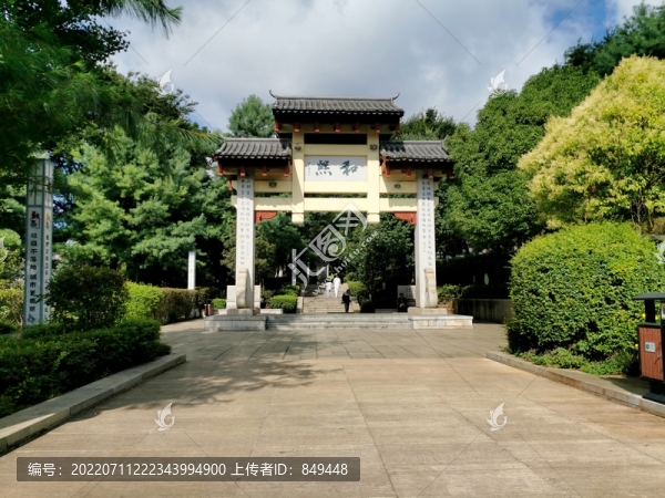 現(xiàn)代中式牌坊公園入口