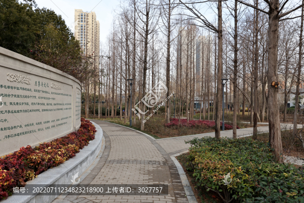 公園