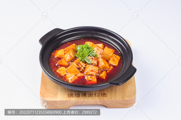 肉碎豆腐煲