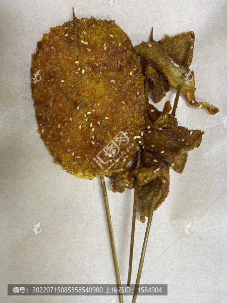 炸串
