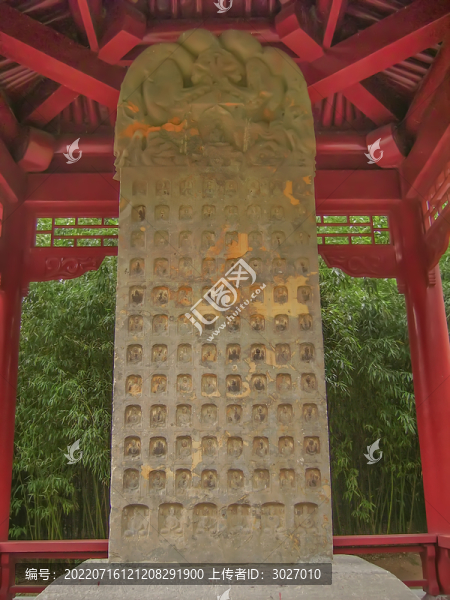 登封嵩陽(yáng)書(shū)院石碑