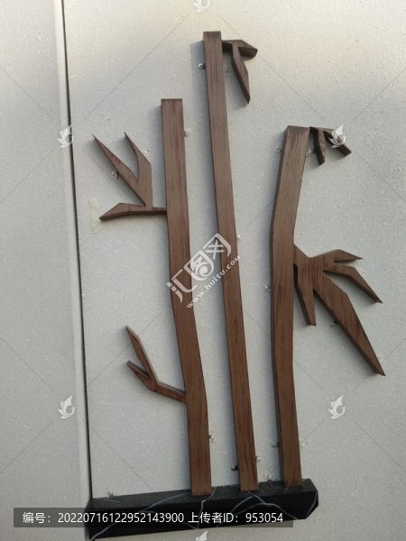 竹林