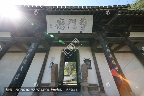 潛口徽州古民居