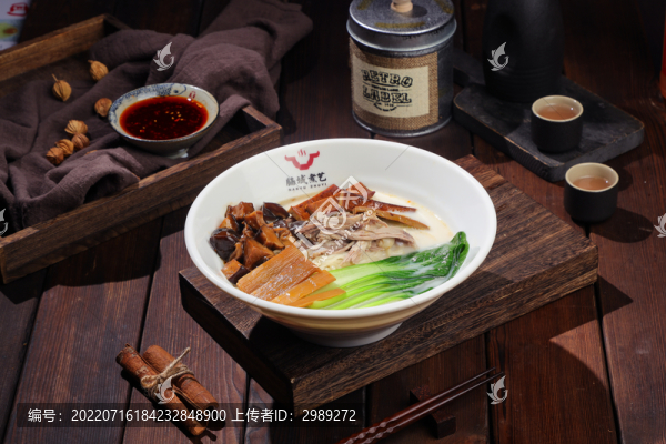 拆骨肉湯面
