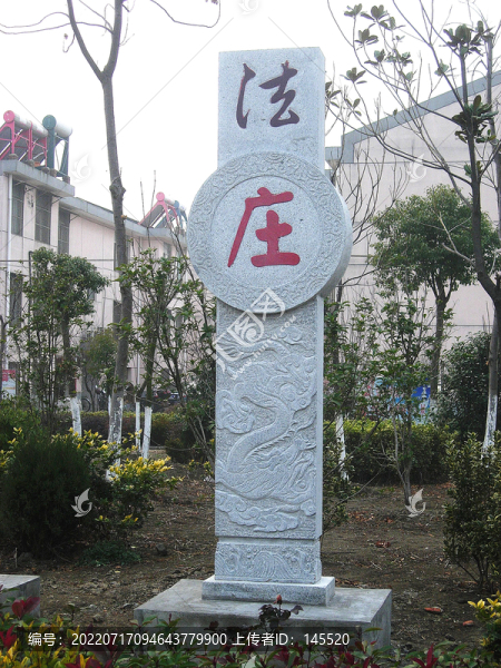 本人設(shè)計施工落地景觀雕塑