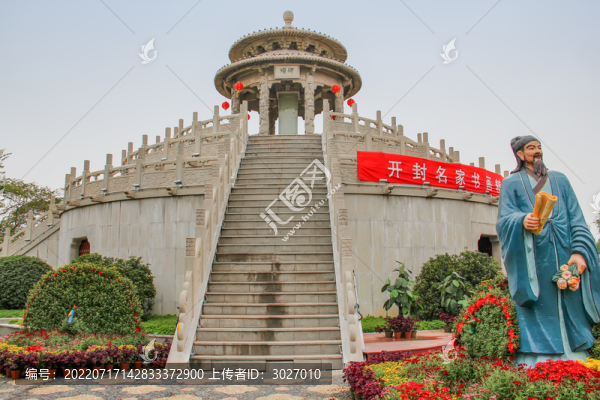 中國翰園