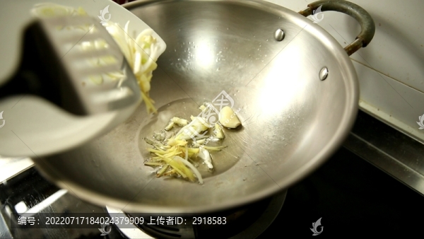 不銹鋼鍋炸蔥油