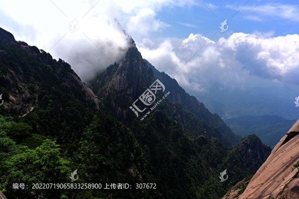 黃山