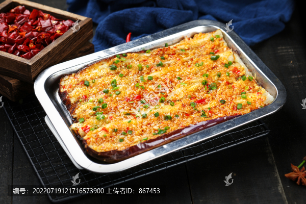 烤茄子