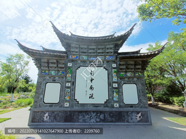 北京世園會云南園