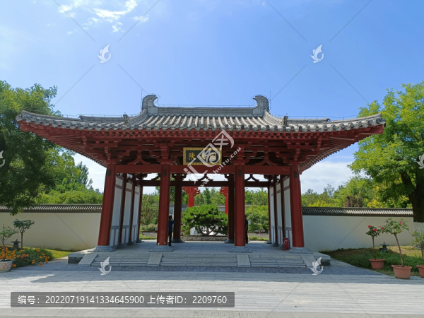 北京世界園藝博覽會陜西園