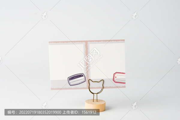 便簽
