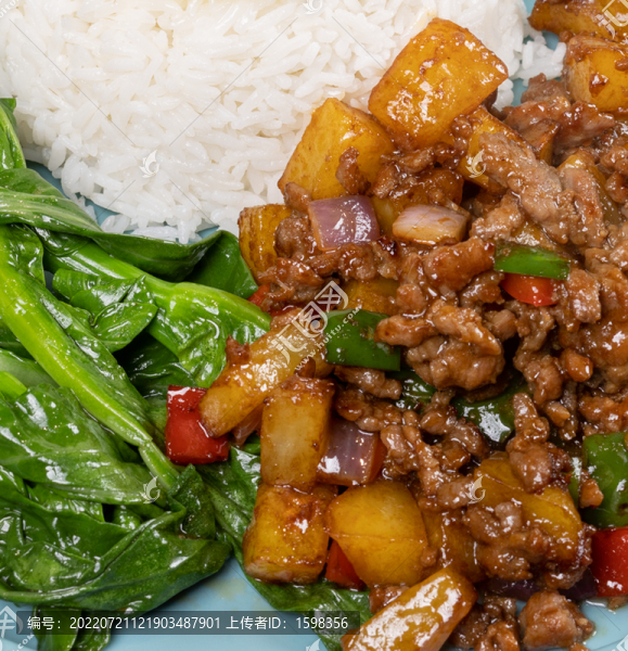 免治牛肉飯