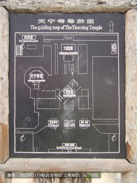 安陽天寧寺導(dǎo)覽圖