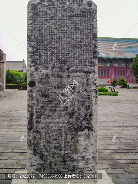 安陽(yáng)天寧寺碑記