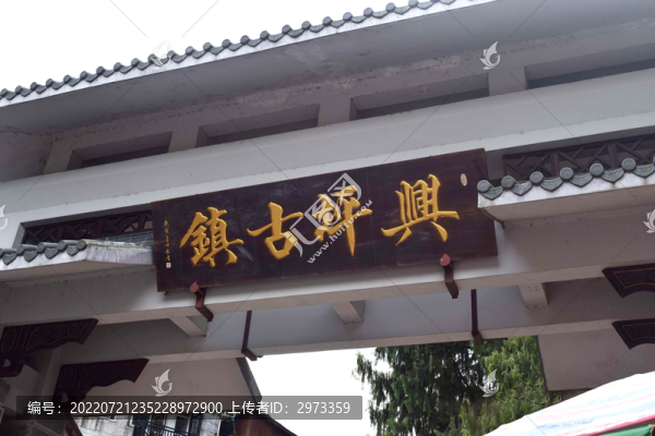 桂林陽朔興坪古鎮(zhèn)