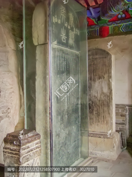 大伾山風(fēng)景區(qū)龍洞與康顯侯告碑