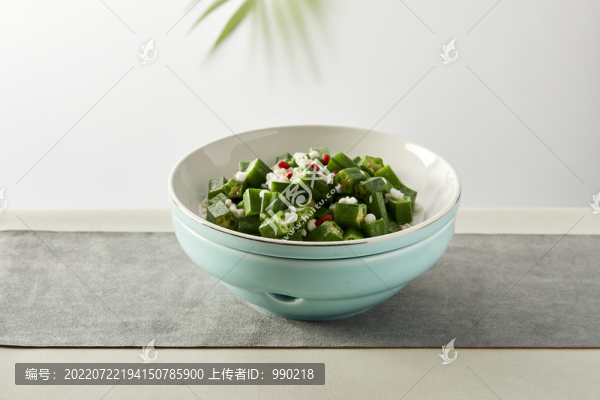 秋葵