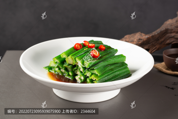 特色撈汁秋葵