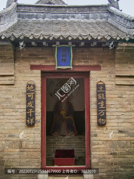 葉縣縣衙土地祠