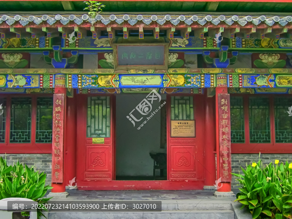 許昌春秋樓甘糜二后宮