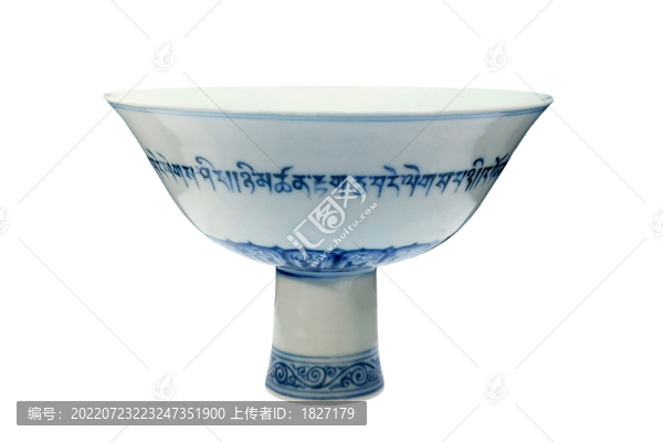 明宣德高足碗