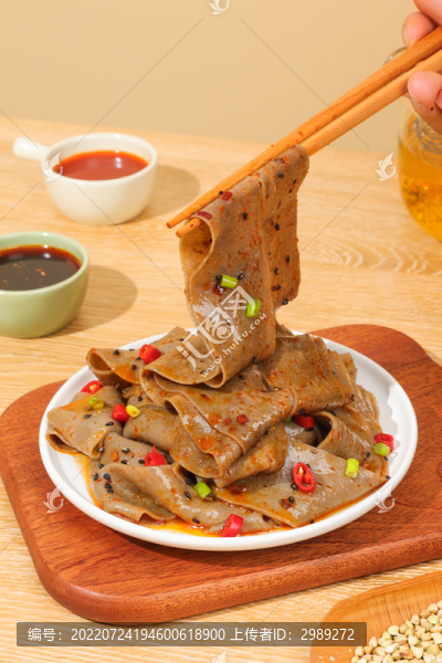 蕎麥面皮