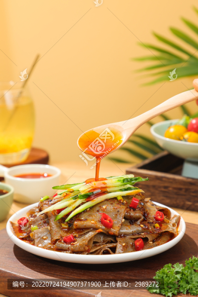 蕎麥面皮