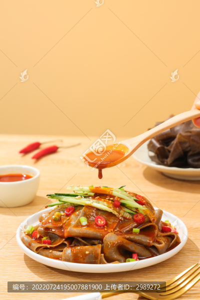 蕎麥面皮