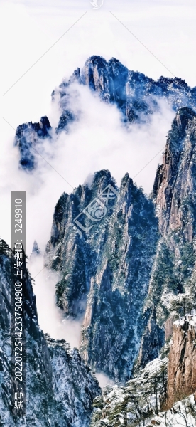 安徽黃山