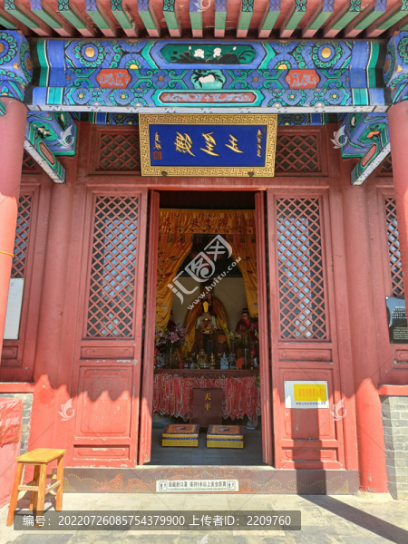 妙峰山玉皇殿