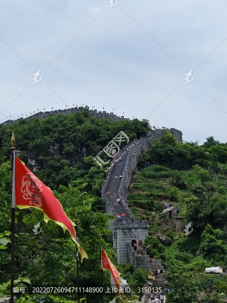 城墻長城