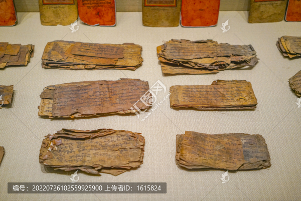 西藏樺皮文獻(xiàn)古書古籍歷史文獻(xiàn)