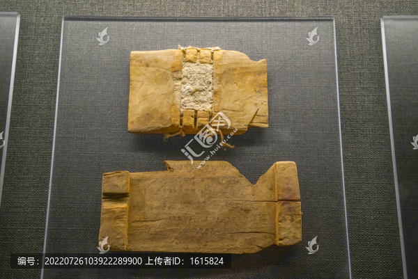 西藏木牘文獻(xiàn)吐蕃佉盧文古籍