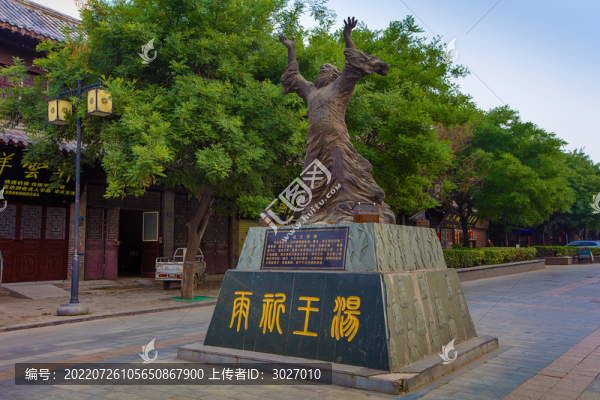 亳州老街