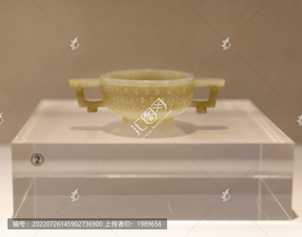 明代乳釘紋雙耳玉杯