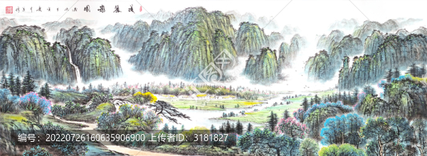 山水國畫