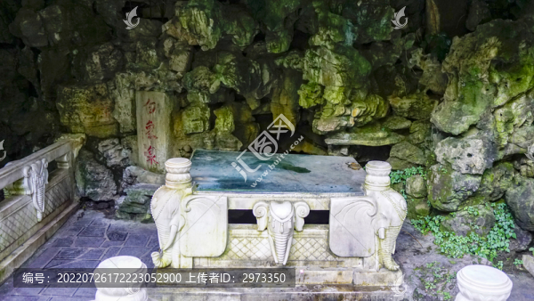 白象泉